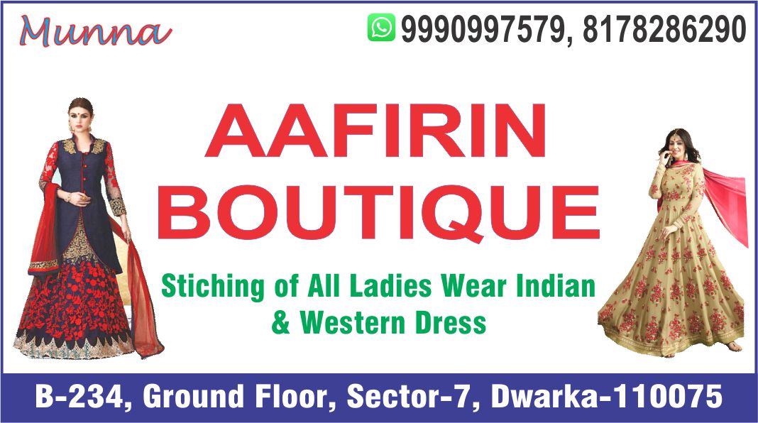 AAFIRIN BOUTIQUE (Dwarka Sector 7)